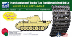 AB3540 Bronco Models 1/35 Траки наборные Panther Late Type Workable Track Link Set