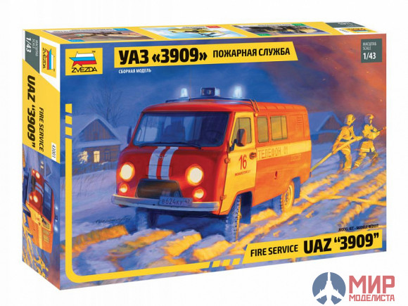 43001 Звезда 1/43 УАЗ "3909" Пожарная служба