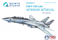 QD48231 Quinta Studio 1/48 3D Декаль интерьера кабины F-14A Late (для модели Tamiya)