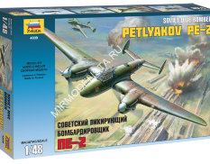 4809 Звезда 1/48 Советский пикирующий бомбардировщик Пе-2