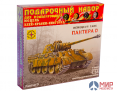 ПН303550 Моделист 1/35 Танк Pz.Kpfw.V Panther Ausf.D