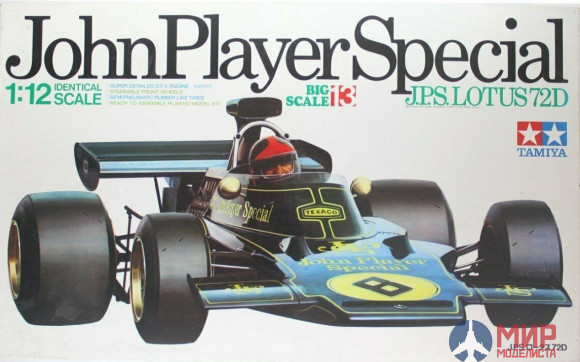 1213 Tamiya J.P.S. LOTUS 72D