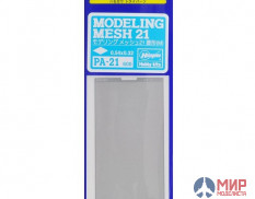 71121 Hasegawa Модельная сетка 21 (квадрат- средний размер)