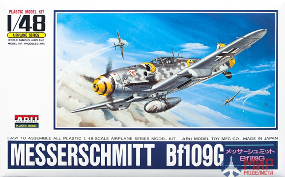 A334-600 ARII Messerschmitt Bf109G