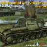 CB35113 Bronco Models 1/35 Танк Russian Self-Propelled Gun SU-152 (KV-14) April 1943 (early)