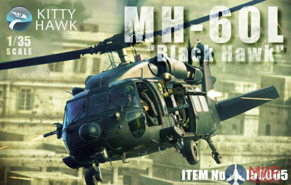 KH50005 Kitty Hawk 1/35 MH-60L "Black Hawk"