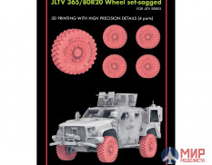 RM-2052 Rye Field Models 1/35 Wheel set-sagged for JLTV (3D printed，Total 4 wheels)