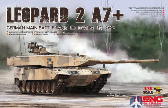 TS-042 Meng Model 1/35 German Main Battle Tank Leopard 2A7+