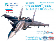 QD72012 Quinta Studio 3D Декаль интерьера кабины Су-30СМ