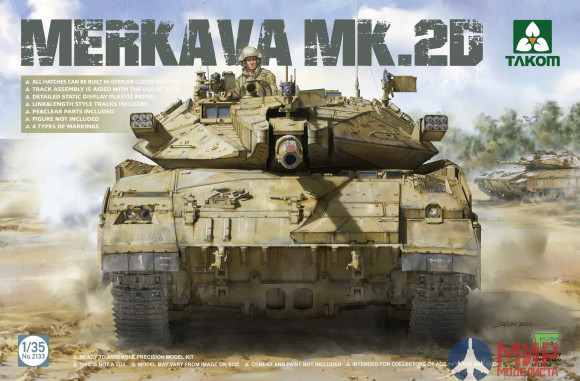 2133 Takom 1/35 MERKAVA MK.2D