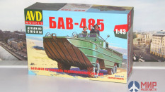 1352AVD AVD Models 1/43 Сборная модель Большой автомобиль водоплавающий БАВ-485