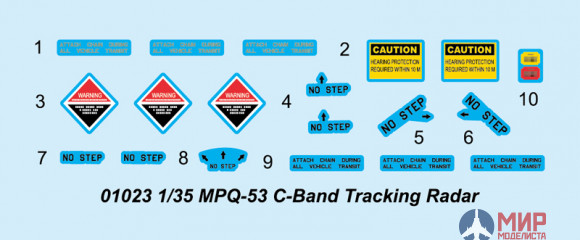 01023 Trumpeter 1/35 Радар MPQ-53 C-Band Tracking Radar