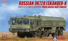 UA72032 Modelcollect 1/72 Russian 9K720 "ISKANDER-K" cruise missile MZKT