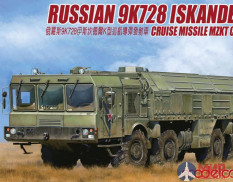 UA72032 Modelcollect 1/72 Russian 9K720 "ISKANDER-K" cruise missile MZKT