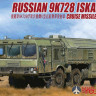 UA72032 Modelcollect 1/72 Russian 9K720 "ISKANDER-K" cruise missile MZKT