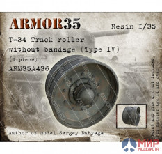 ARM35A436 Armor35 1/35 Т-34 Каток без бандажа,Тип 4 (1 штука)