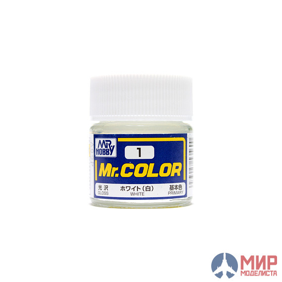 C  1 Gunze Sangyo (Mr. Color) Краска уретановый акрил Mr. Color 10мл  WHITE