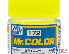 C172 Gunze Sangyo (Mr. Color) Краска уретановый акрил Mr. Color 10мл FLUORESCENT YELLOW