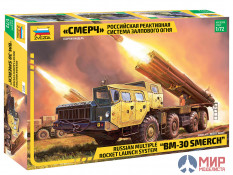 5072 Звезда 1/72 Российская реактивная система залпового огня «Смерч»