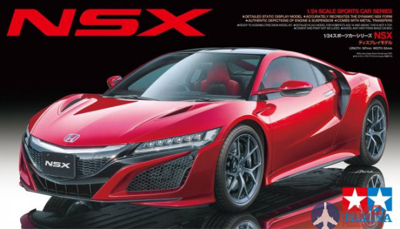 24344 Tamiya 1/24 Автомобиль Honda NSX