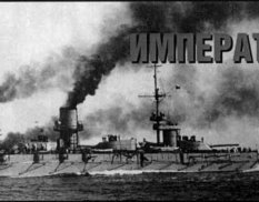 KB70216 Combrig 1/700 Императрица Мария Броненосец 1915 , Battleship Imperatritsa Maria