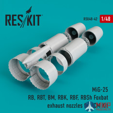 RSU48-0042 ResKit МиГ-25 РБ, РБТ, БМ, РБК, РБФ, РБШ Foxbat выхлопные патрубки