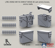 LRE35082 LiveResin Ящики и ленты для боеприпасов MK19-3/MK47 MK19-3/MK47 M548 48 1/35