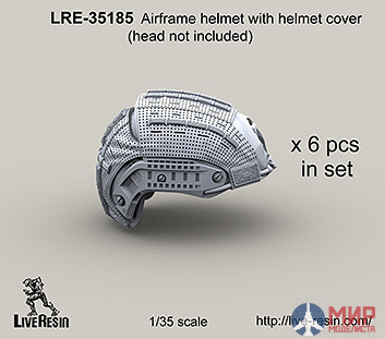 LRE35185 LiveResin Шлем Airframe с чехлом 1/35