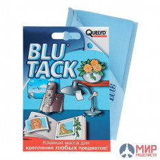 3549210027447 Blu Tack (Quelyd) - Клейкая масса голубого цвета