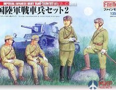 FM23 Fine Molds 1/35 Японский солдаты Imperial Japanese Army Tank Crew Set2