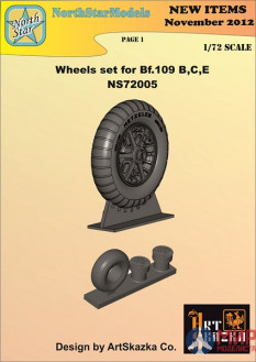 Ns72005 North Star Models 1/72 Колеса Wheels set for Bf.109 B,C,E