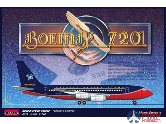 ROD318 Roden 1/144 Самолет Boeing 720 ‘Caesar’s Chariot’ Bee Gees USA 1979