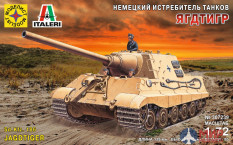 307239  Моделист Немецкий истребитель танков Ягдтигр  (1:72)