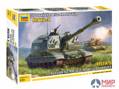 5045 Звезда 1/72 Российская 152-мм гаубица МСТА-С