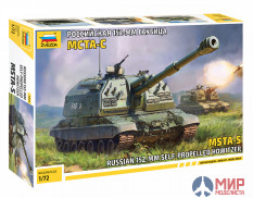 5045 Звезда 1/72 Российская 152-мм гаубица МСТА-С