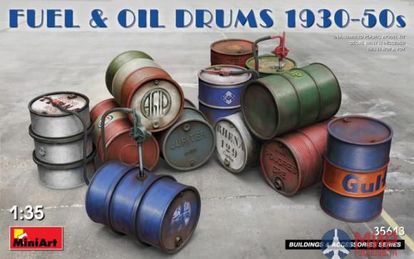 35613  MiniArt  аксессуары  FUEL & OIL DRUMS 1930-50s  (1:35)