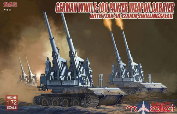 UA72109 Modelcollect German WWII E-100 Panzer Weapon Carrier with Flak 40 128mm