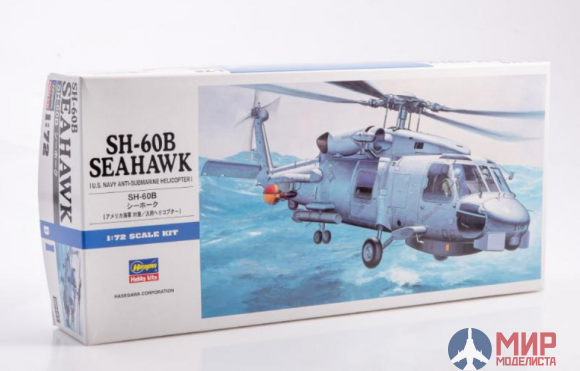 00443 Hasegawa Противолодочный вертолет ВВС Японии SH-60J SEAHAWK