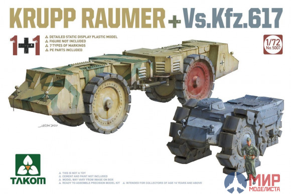 5007 Takom 1/72 KRUPP RAUMER+Vs.Kfz.617 (1+1)