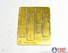 МД035501 Микродизайн Шпателя для Циммерита "Алкетт" (латунь, 0,5мм)
