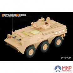 PE35380 Voyager Model Chinese PLA ZSL-92B APC (For HOBBYBOSS 82456)