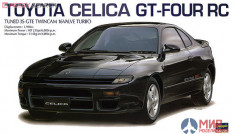 20255 HASEGAWA АвтомобильTOYOTA CELICA GT-FOUR RC  1/24