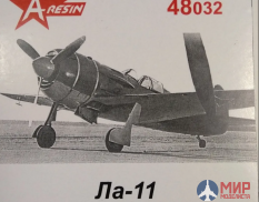 48032 A-Rezin 1/48 Ла-11 Колеса шасси