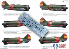 48049 Calibri decals 1/48 I-16 type 5 Republican military aviation. Part II