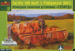 mq3579 Макет (MSD) 1/35 Немецкая зенитная установка Gepard