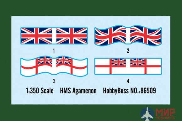 86509 Hobby Boss HMS Agamemnon 1/350