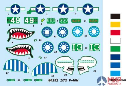 80252 Hobby Boss самолет P-40N (1:72)