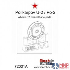 72001 MachBox 1/72 Колеса Поликарпов У-2/По-2