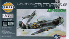 0887 Smer Истебитель  Supermarine Spitfire Mk.VB (Hi-Tech Kit)  (1:72)