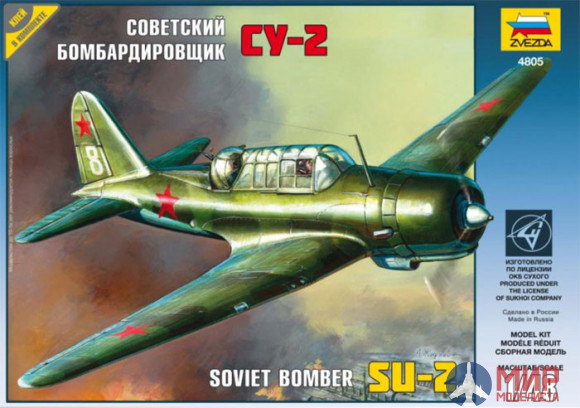 4805 Звезда 1/48 Советский cамолет бомбардировщик Су-2
